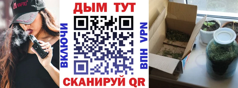 Купить наркотик аптеки Любань COCAIN  Псилоцибиновые грибы  Амфетамин  Марихуана  Гашиш  Метамфетамин  МЕФ 