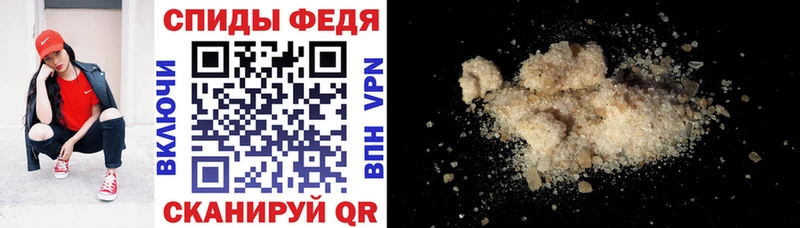 АМФ Розовый  Любань 