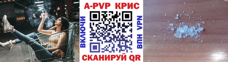 даркнет сайт  Любань  А ПВП Соль 