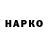 Alfa_PVP мука Havie