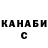 Бутират буратино Teardrops