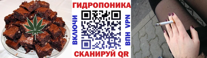 Cannafood конопля купить закладку hydra зеркало Любань