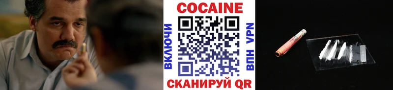 Кокаин Fish Scale Любань