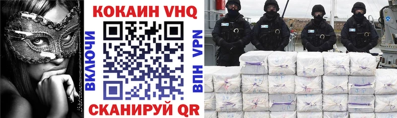 Кокаин 99%  цена наркотик  гидра tor  Любань 