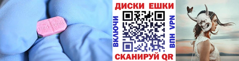 купить наркотик  дарк нет телеграм  ЭКСТАЗИ ешки  Любань 