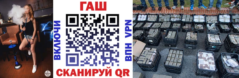 ГАШИШ Premium Любань