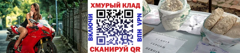 Героин гречка  Любань 