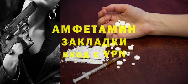 марки nbome Вяземский