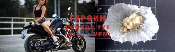 мефедрон мука Вязники