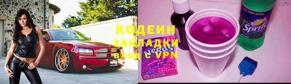 MESCALINE Володарск
