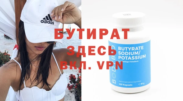 марки nbome Вяземский