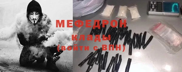 MESCALINE Володарск