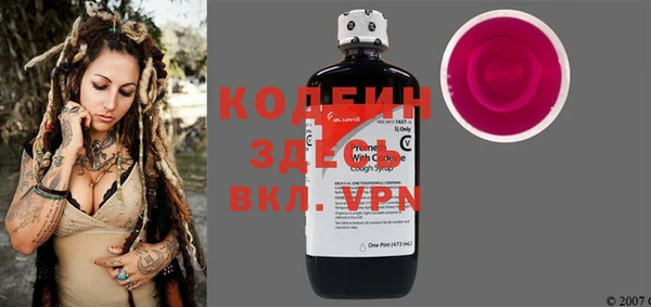 марки nbome Вязьма