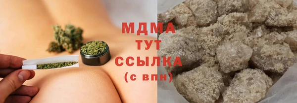 марки nbome Вяземский