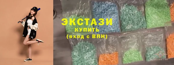 мефедрон мука Вязники
