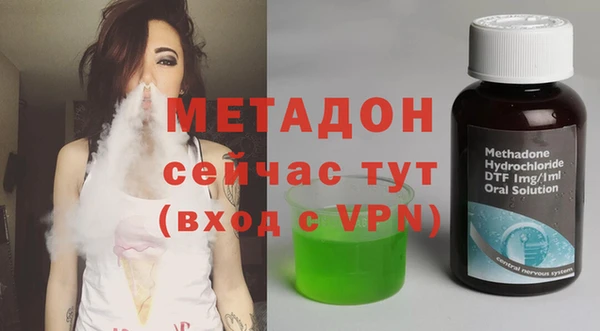 mdma Волоколамск