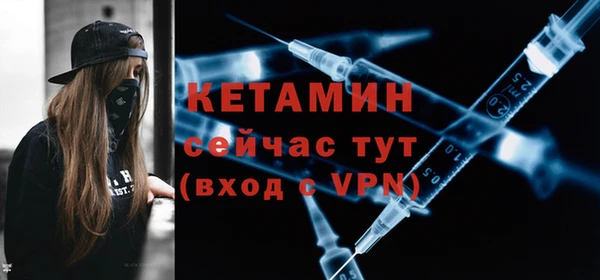 бошки Волосово