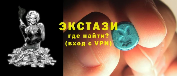 марки nbome Вязьма