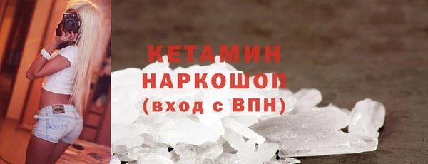 MESCALINE Володарск