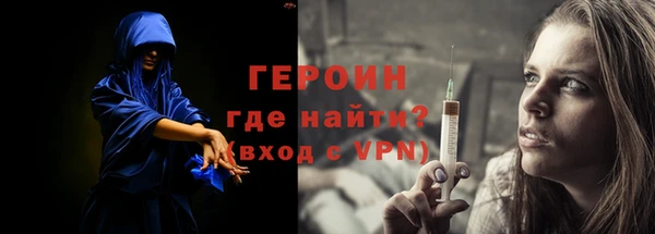 бошки Волосово