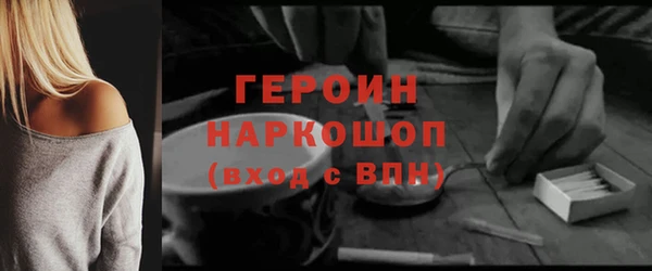 бошки Волосово