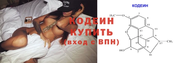 марки nbome Вязьма