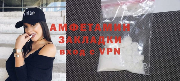 бошки Волосово