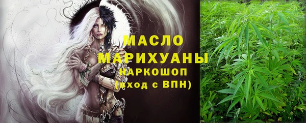 мефедрон мука Вязники