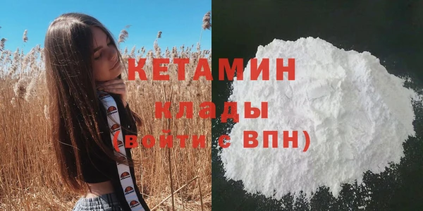 мефедрон мука Вязники