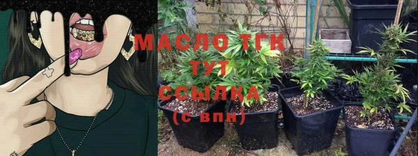 марки nbome Вяземский