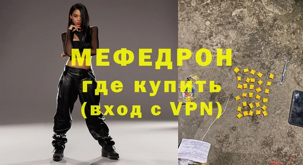 марки nbome Вязьма