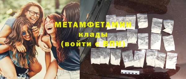 MESCALINE Володарск