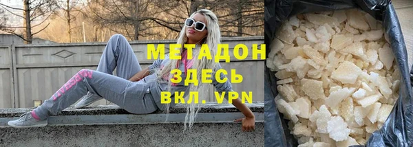бошки Волосово