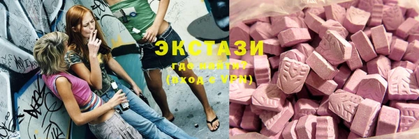 мефедрон мука Вязники