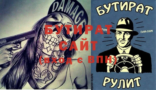 мефедрон мука Вязники