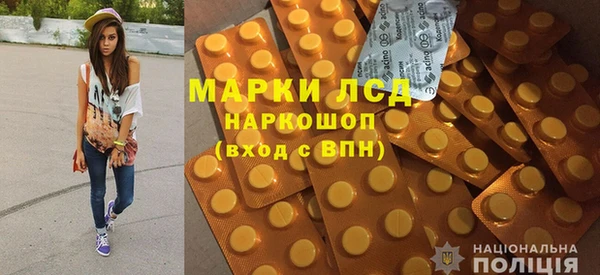 марки nbome Вяземский