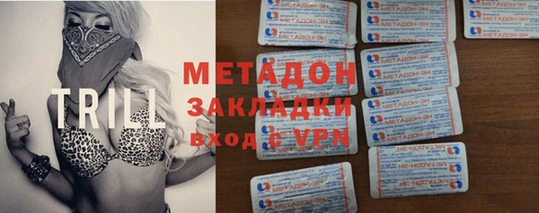 мефедрон мука Вязники