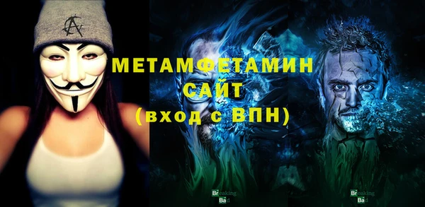 mdma Волоколамск