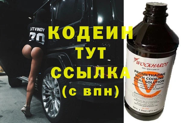 MESCALINE Володарск