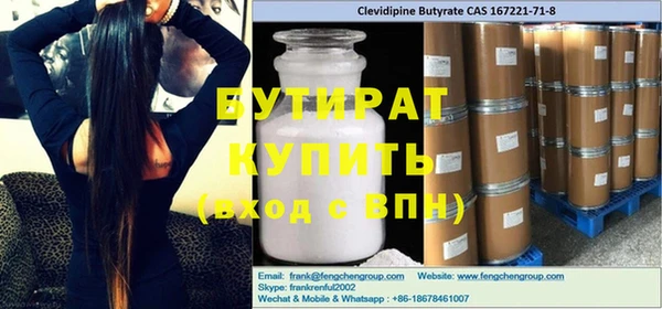 MESCALINE Володарск