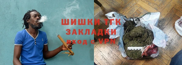 марки nbome Вязьма