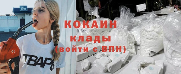 мефедрон мука Вязники
