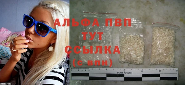 мефедрон мука Вязники