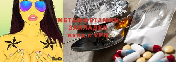 бошки Волосово