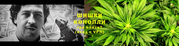бошки Волосово