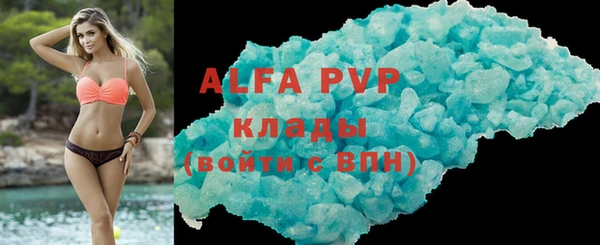 mdma Волоколамск