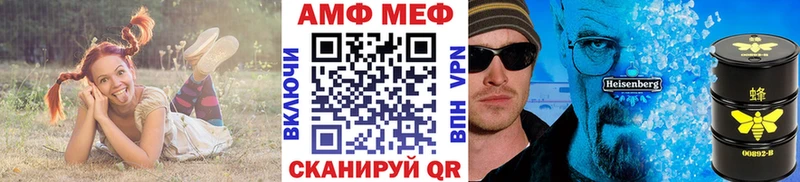 купить  цена  Любань  МЕТАМФЕТАМИН мет 