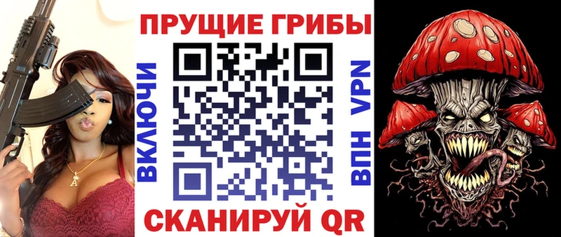 ссылка на мегу ТОР Любань Псилоцибиновые грибы MAGIC MUSHROOMS